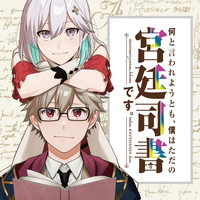 リアリスト魔王による聖域なき異世界改革 無料漫画詳細 無料コミック Comicwalker