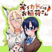 人生負組 コミック一覧 無料コミック Comicwalker