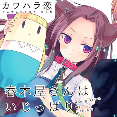 なろう おすすめ まとめ に関するマンガ 電子書籍 無料コミック Comicwalker