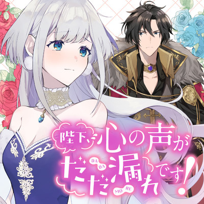 死神に嫁ぐ日 無料漫画詳細 無料コミック Comicwalker