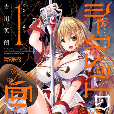 【コミックス1巻公開】 シークレットの向こう側 無料漫画（マンガ）