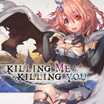 KILLING ME / KILLING YOU 無料漫画詳細 - 無料コミック ComicWalker