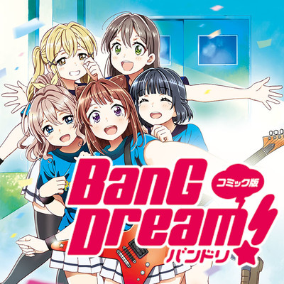 Bang dream manga dodge charger 1 43