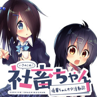 湧井想太 コミック一覧 無料コミック Comicwalker