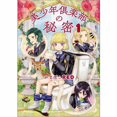 サムライドライブ 無料漫画詳細 無料コミック Comicwalker