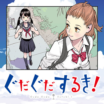 イングレス的日常 クロエさんの場合 無料漫画詳細 無料コミック Comicwalker