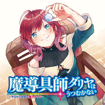 コンプエース コミック一覧 無料コミック Comicwalker
