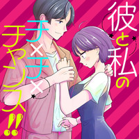 母様の家 拝み屋 郷内心瞳の怪異譚ー 無料漫画詳細 無料コミック Comicwalker