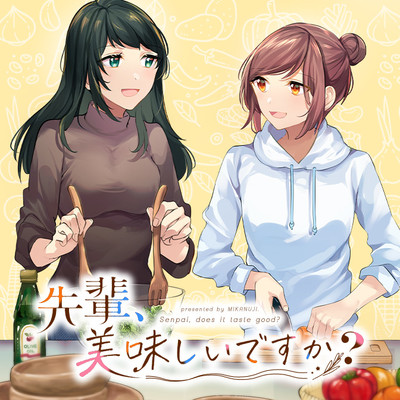 最終話 先輩、美味しいですか？ 無料漫画（マンガ）