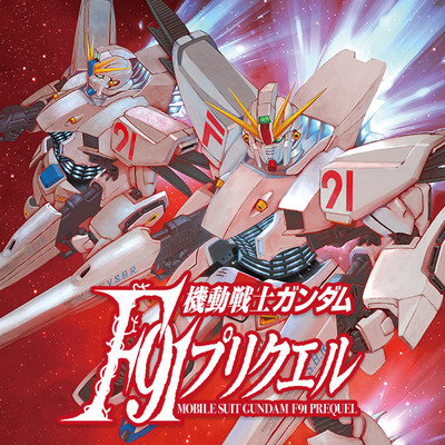 機動戦士ガンダム 小説 検索結果 無料コミック Comicwalker