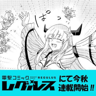 第0話 転生社畜のチート菜園　～万能スキルと便利な使い魔妖精を駆使してたら、気づけば大陸一の生産拠点ができていた～ 無料漫画（マンガ）