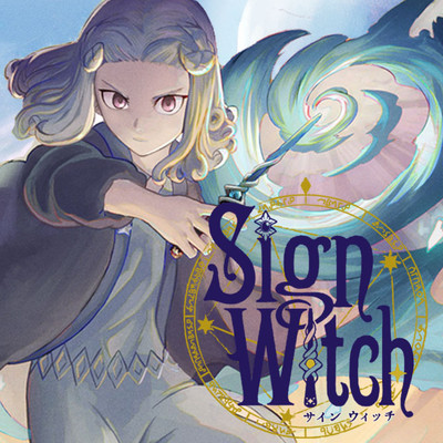 SignWitch -サインウィッチ-