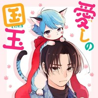 死神に嫁ぐ日 無料漫画詳細 無料コミック Comicwalker