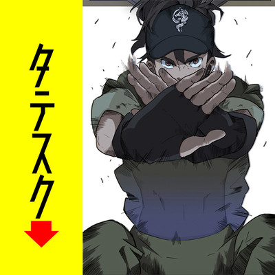 第３回タテスクコミック大賞【バトル・アクション・サスペンス部門賞】受賞作 輪廻大戦 無料漫画（マンガ）