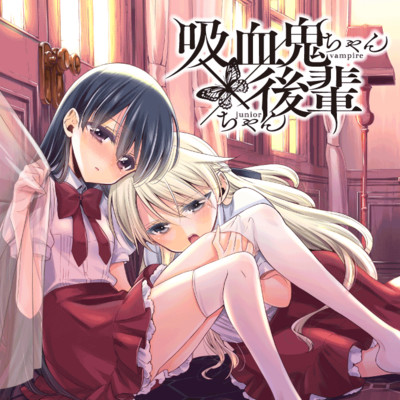 キリング ミー 無料漫画詳細 無料コミック Comicwalker