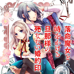 異世界コミック作品まとめ 無料漫画 マンガ Comicwalker