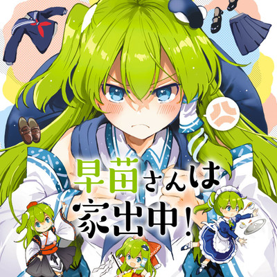 東方鈴奈庵 ｆｏｒｂｉｄｄｅｎ ｓｃｒｏｌｌｅｒｙ 無料漫画詳細 無料コミック Comicwalker