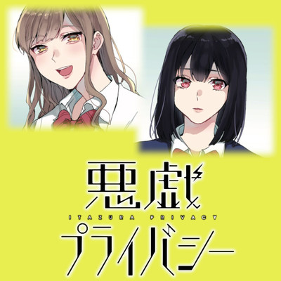 Sq 君の名前から始まる 無料漫画詳細 無料コミック Comicwalker