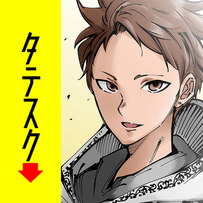 第３回タテスクコミック大賞【大賞】受賞作 粛正配信 無料漫画（マンガ）