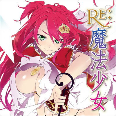 Read Cross Ange - Tenshi To Ryuu No Rinbu Online Free