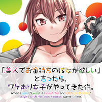 無料漫画（マンガ）一覧 五十音順 | コミックウォーカー