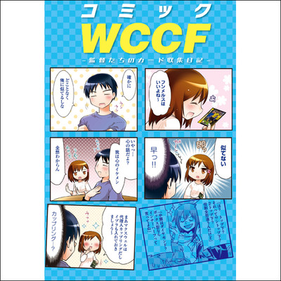 レジン コミック 検索結果 無料コミック Comicwalker