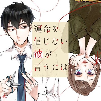 シルフ コミック一覧 無料コミック Comicwalker
