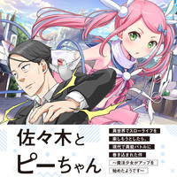 異世界 コミック一覧 無料コミック Comicwalker