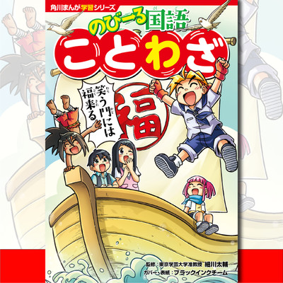 ビール おすすめ 検索結果 無料コミック Comicwalker