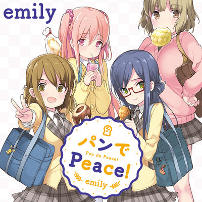 パンでPeace！ 無料漫画詳細 - 無料コミック ComicWalker