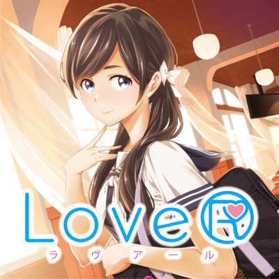 第3話① LoveR ラヴアール 無料漫画（マンガ）
