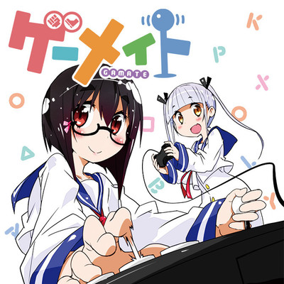 GAME:4 ゲーメイト 無料漫画（マンガ）