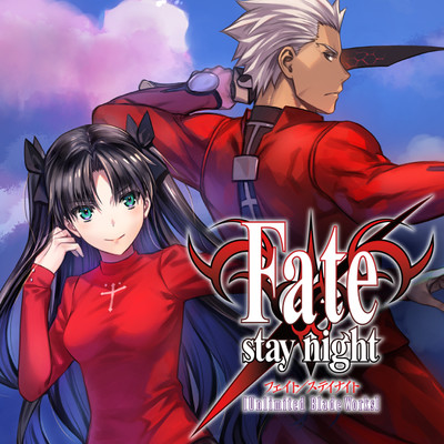 Fate stay night unlimited blade works