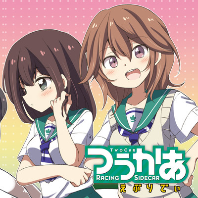 高校生 アニメ化 検索結果 無料コミック Comicwalker