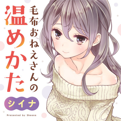 今日どこさん行くと 無料漫画詳細 無料コミック Comicwalker