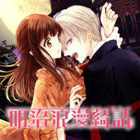 音中さわき コミック一覧 無料コミック Comicwalker