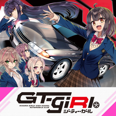 16th lap『超高密度スポーツ集積マシーン②』① GT-giRl 無料漫画（マンガ）