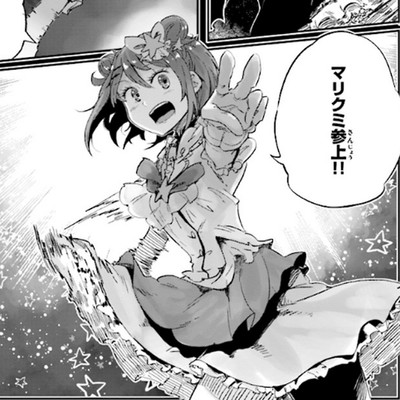 クール に関するマンガ 電子書籍 無料コミック Comicwalker