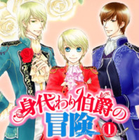 柴田五十鈴 コミック一覧 無料コミック Comicwalker