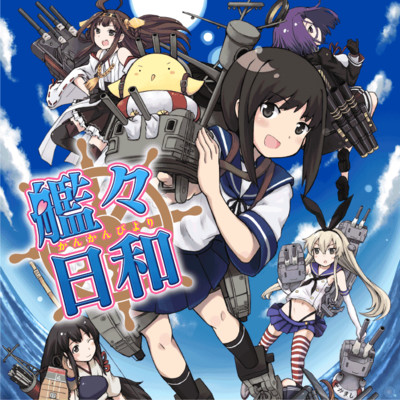 艦これ しまかぜ に関するマンガ 電子書籍 無料コミック Comicwalker