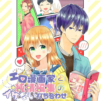 シルフ コミック一覧 無料コミック Comicwalker