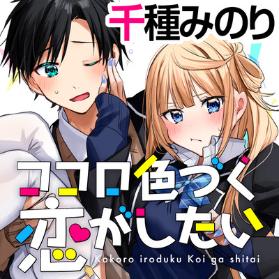 ツンデレ 妹 検索結果 無料コミック Comicwalker
