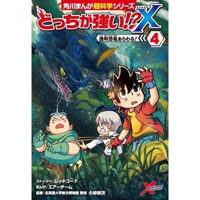 どっちが強い ゴリラvsクマ 検索結果 無料コミック Comicwalker