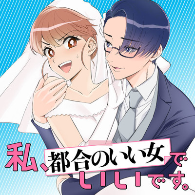 マネーランブル 無料漫画詳細 無料コミック Comicwalker