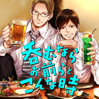 マネーランブル 無料漫画詳細 無料コミック Comicwalker