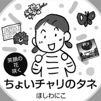 カレーなるふたり 無料漫画詳細 無料コミック Comicwalker