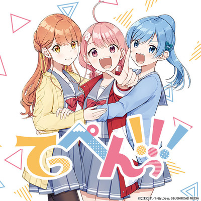 第16幕②：弟子にしてください てっぺんっ!!! 無料漫画（マンガ）