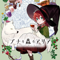 女主人公 コミック一覧 無料コミック Comicwalker