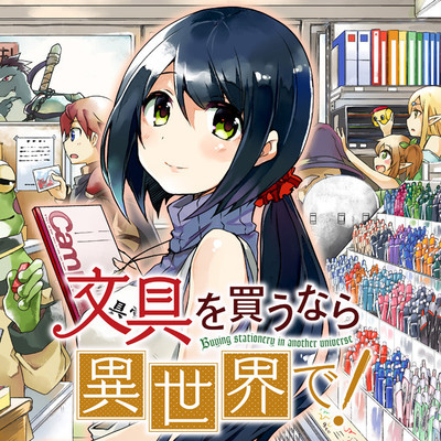レベルアップは人生を変えた 検索結果 無料コミック Comicwalker