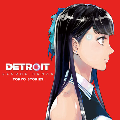 DETROIT BECOME HUMAN TOKYO STORIES 無料漫画詳細 - 無料コミック